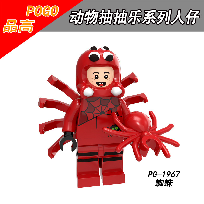 Picture of Cartoon Cartoon animal Princess pumping music plastic assembled building blocks little doll toy mixed batch foreign trade exclusive
