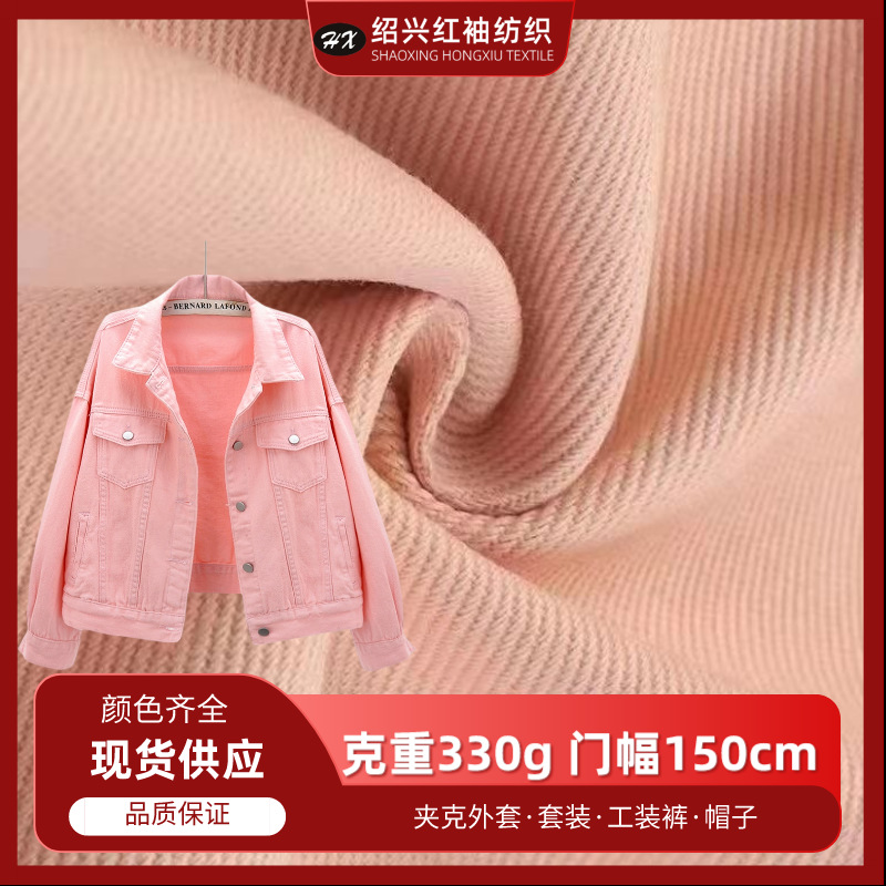 Spot autumn and winter cotton coarse twill yarn card encryption 7*7 yarn card denim jacket coat pants hat fabric