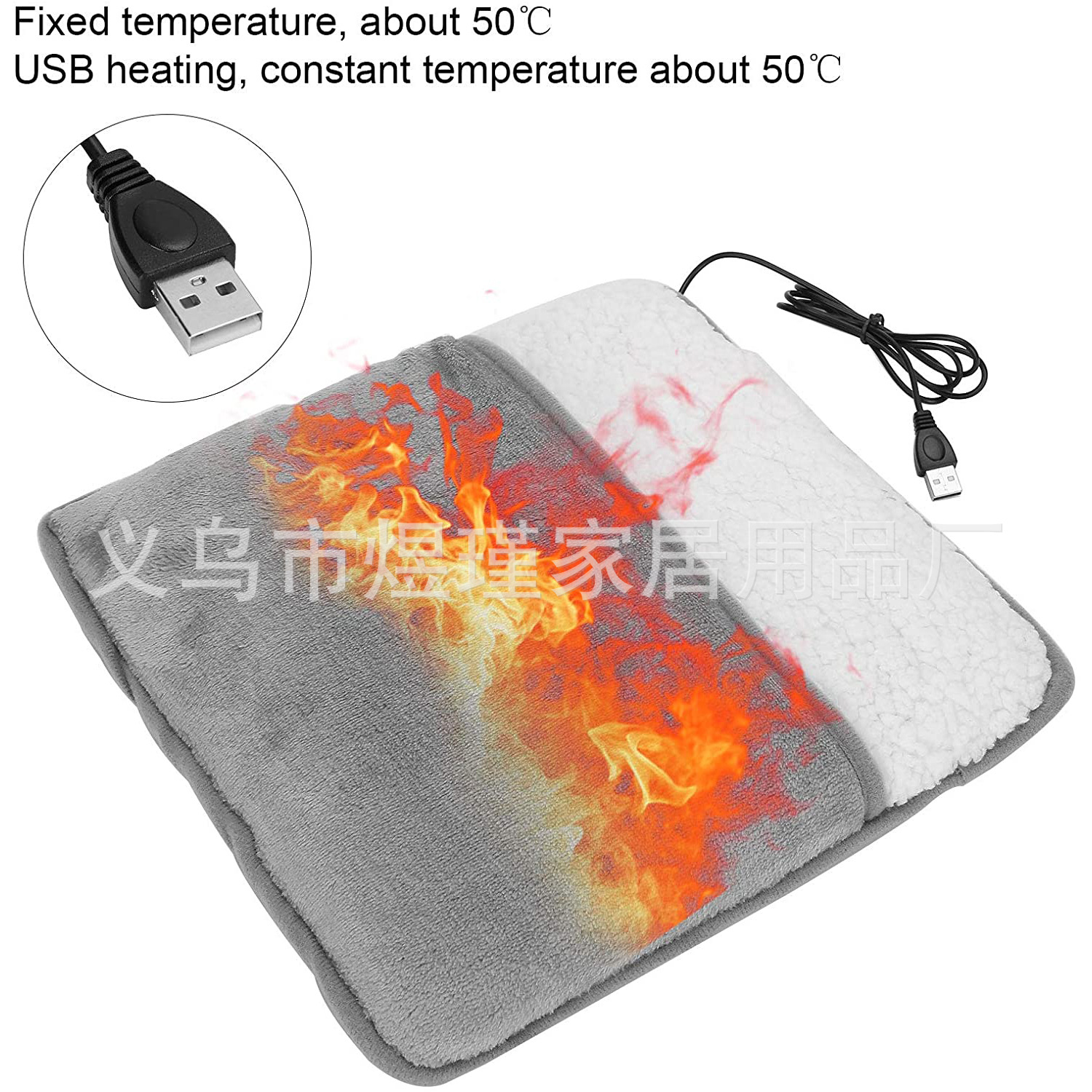 Picture of Cross-border spot winter USB heating foot pad foot warmer foot warmer foot-covering artifact warm shoe board