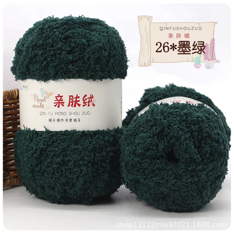 Picture of Skin-friendly Fluff Line Towel Yarn 3-strand Coral Fluff Line Scarf Scarf Baby Line Velvet Coarse Wool Material Bag