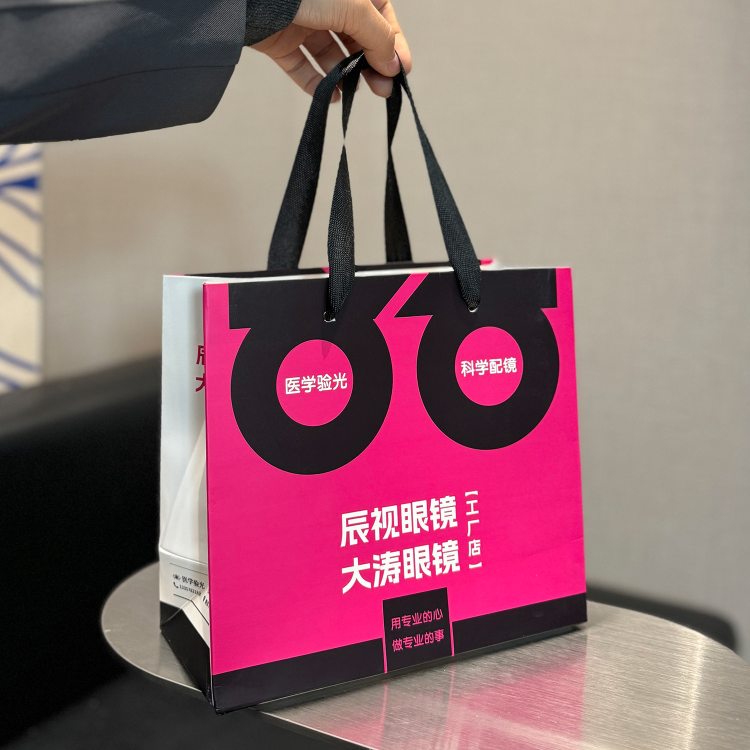 Optical Shop Handbag Customized Eye Packaging Bag Optometry Center Opening Gift Bag Small Batch Customization Plus Logo