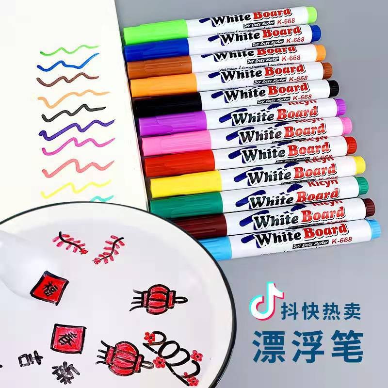 Children's watercolor pen water float pen erasable pen water marker pen color whiteboard pen