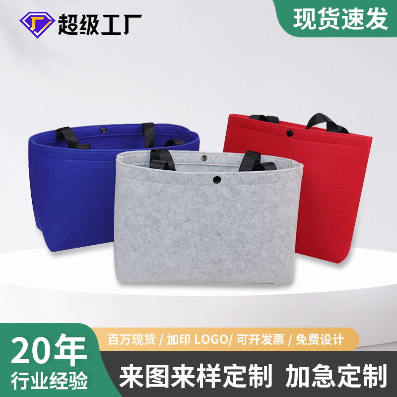 New Felt Handbag Simple Fashion Shopping Bag Portable Daily Goods Storage Handbag Felt