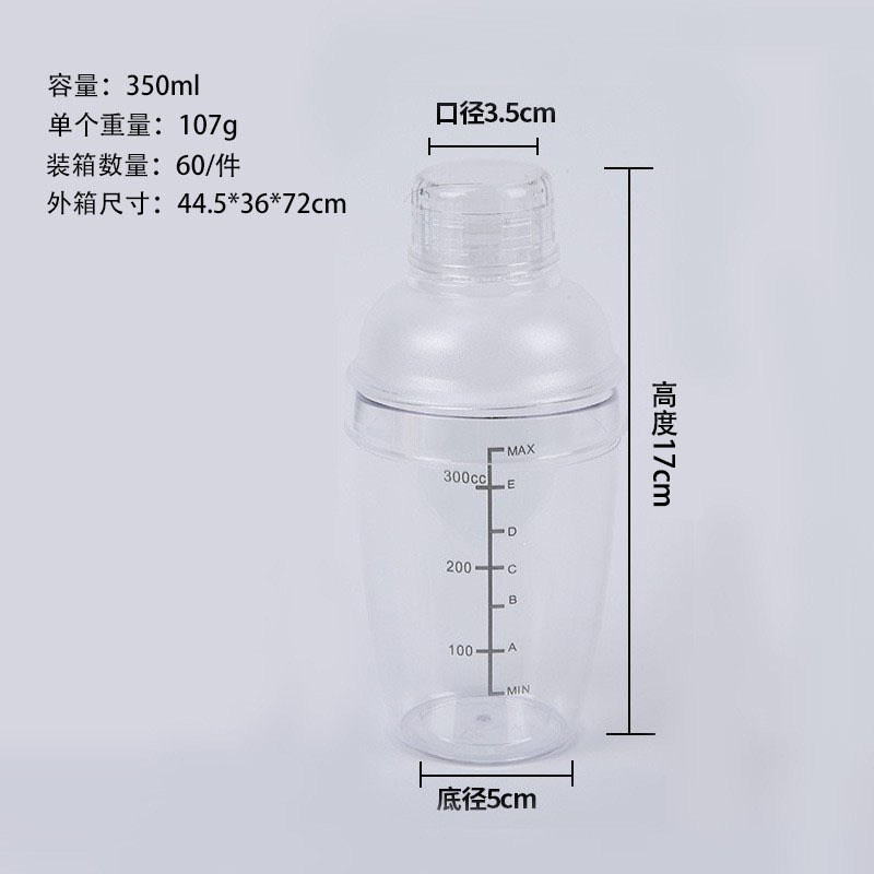 Picture of PC Shuck cup black scale shake Cup hand beat lemon tea tool milk tea shop supplies beat lemon set Shuck pot