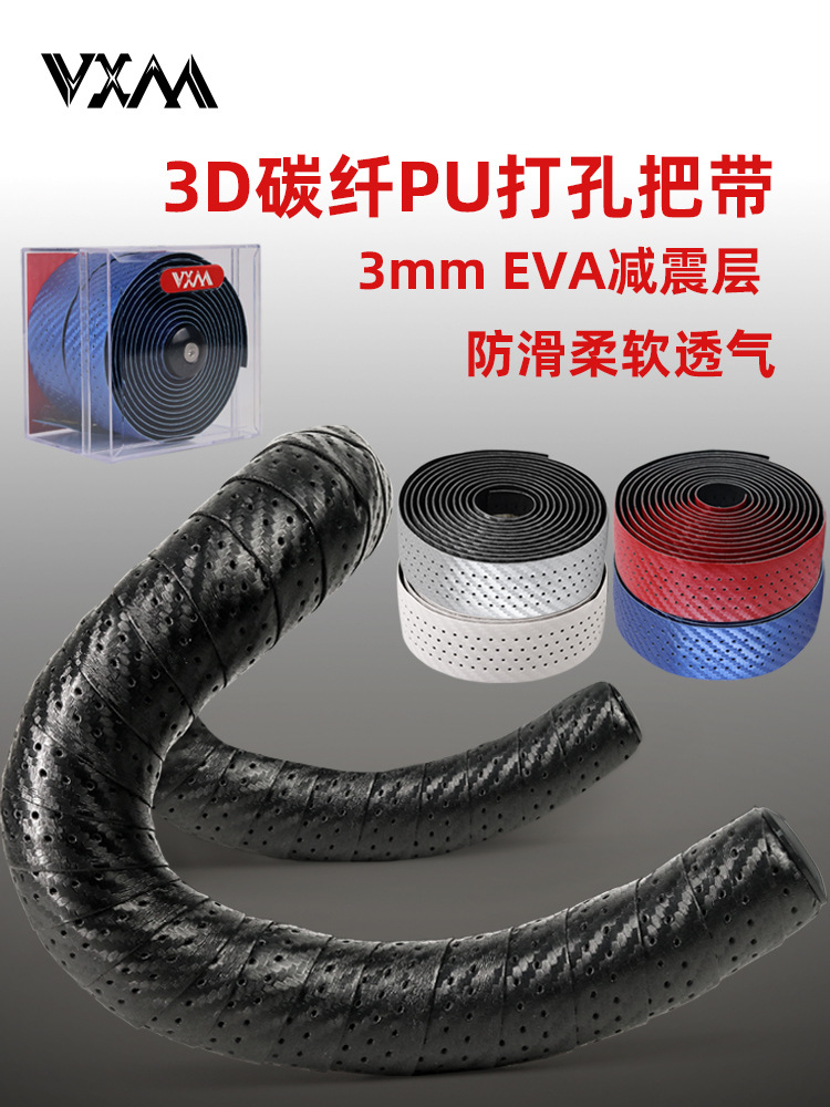 Road bike perforated handle with carbon fiber pattern thickened bicycle fishing rod non-slip sweat-absorbing bent handle strap