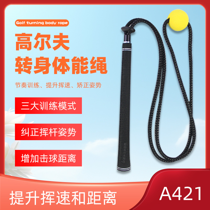 Golf swing turn physical rope to improve swing speed to improve swing rhythm and timing posture correction exerciser