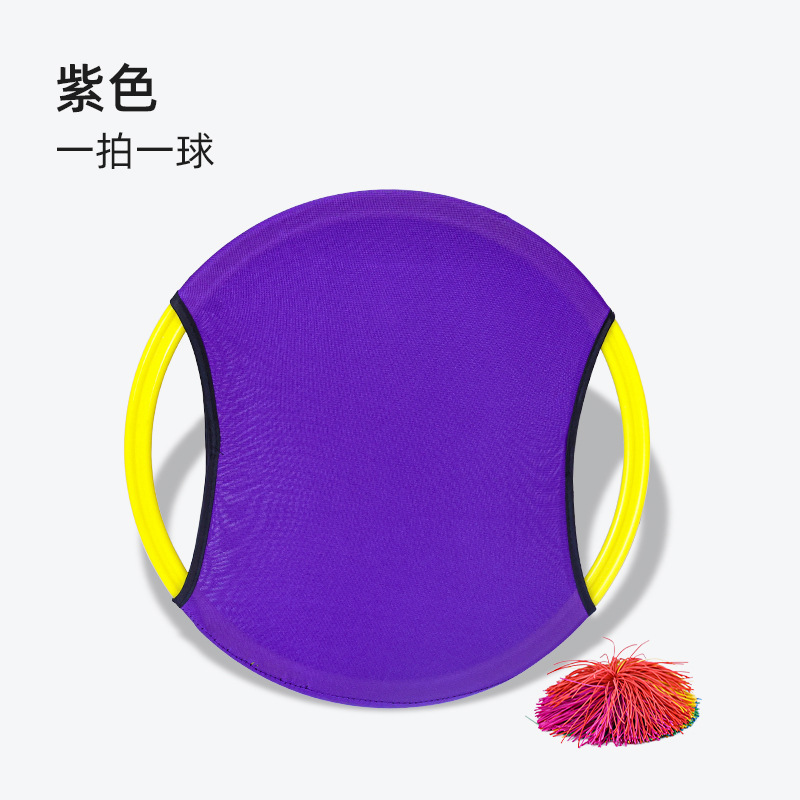 Picture of Lycra Bomb Ring Kindergarten Toy Sentiment Outdoor Sports Parent-Child Game Elastic Ball Plate Children's Toss Ball Shooting