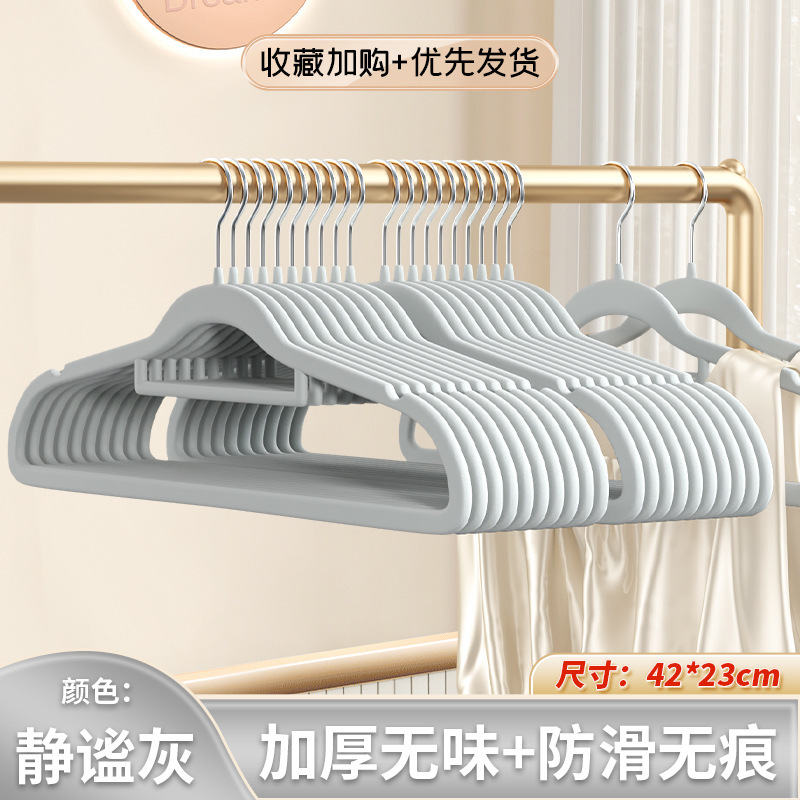 Picture of Factory Flocking Hanger Seamless Anti-slip Clothes Hanging Household Thickened Clothes Pants Hanging Rack Finisher Storage Clothes Brace Wholesale
