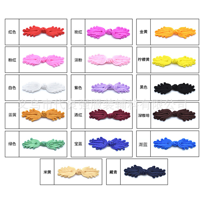 Picture of Wholesale spot color Chinese cabbage plate buckle cheongsam buckle ethnic style classical Tang suit hand-woven palm buckle