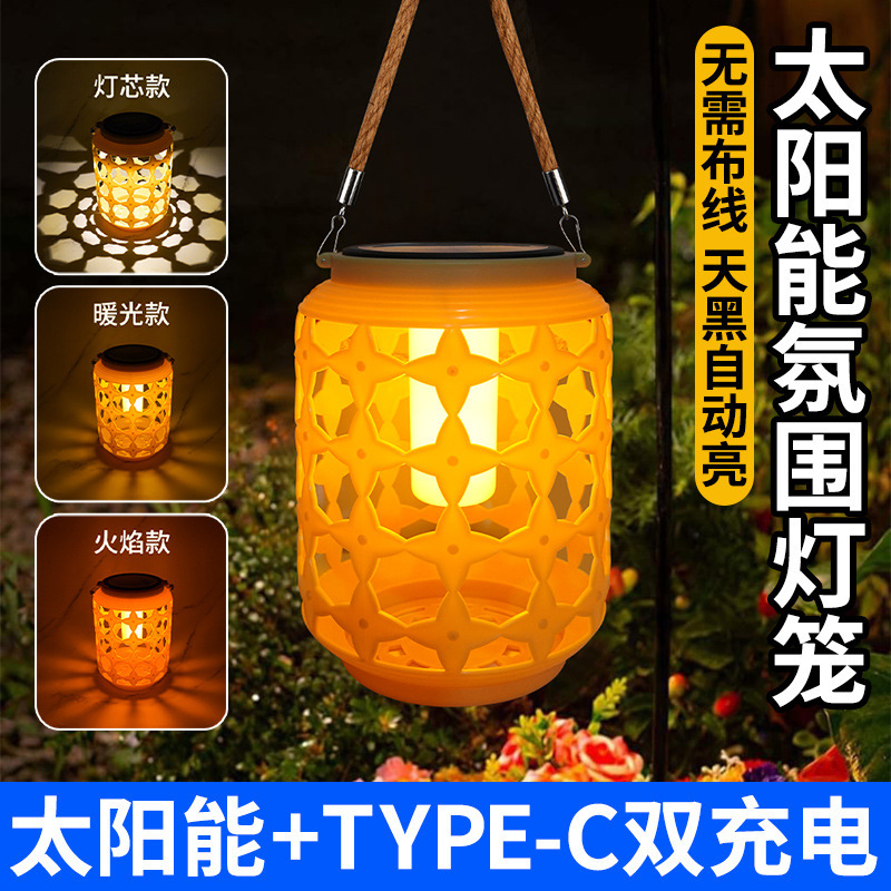 Cross border solar lantern lamp courtyard garden decorative creative chandelier outdoor waterproof portable hanging lamp camping chandelier