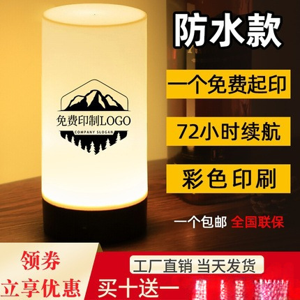Charging bar table lamp, outdoor camping creative night market atmosphere light, night light, stall, clear bar table light, atmosphere light
