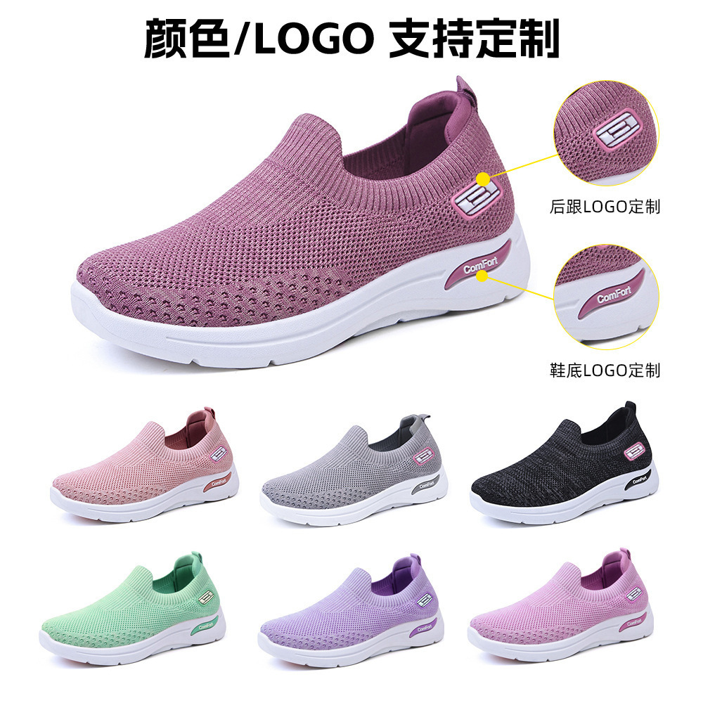 Picture of Shoes for Women New Women's Shoes for the Elderly Wholesale Slip-On Mom's Shoes Comfortable Gift Shoes Fashionable Casual Shoes for Women