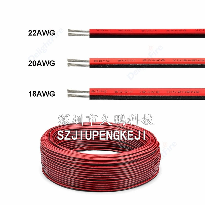 Low voltage LED strip connection line 2 core Red and Black parallel line 2835/5050 monochrome strip extension line 18AWG