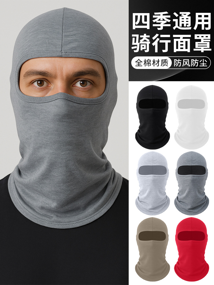 Thin Cycling Mask and Neck Scarf Integrated Breathable Welder Pure Cotton Hood Moisture-Wicking Pure Color Motorcycle Hood