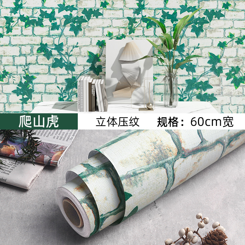 Picture of Wallpaper Self-adhesive Waterproof Moisture-proof Decoration Warm Bedroom Living Room Background Wall Stickers Room Wallpaper Dormitory Renovation Stickers