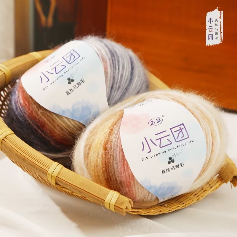 Fun Yarn Small Cloud Tuan Mauhairy Silk Mauhairy Wool Line Handmade Knitted Cardigan Coat Wool Line Batch