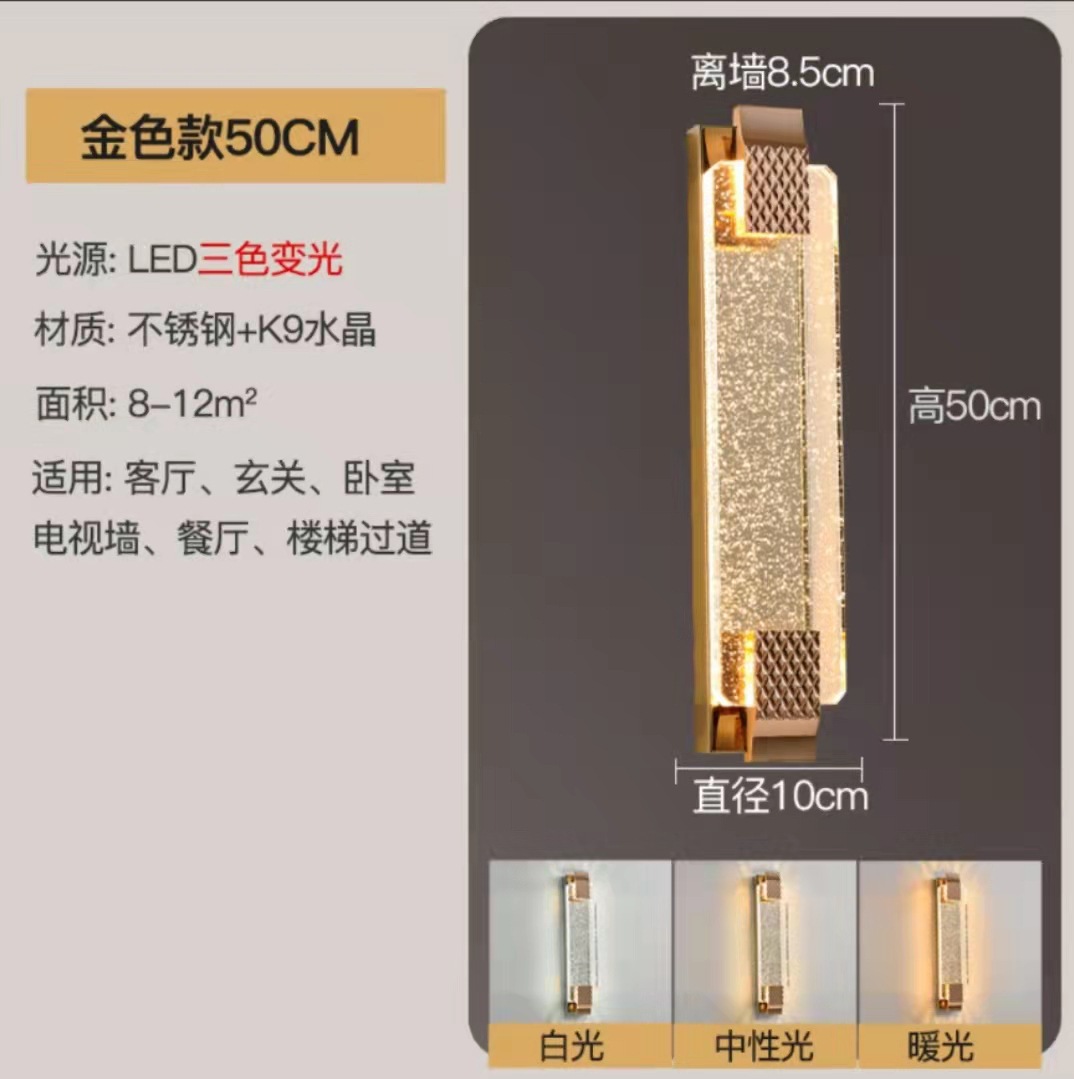Picture of Overseas generation light luxury crystal wall lamp living room TV back wall lamps post-modern corridor corridor room bedroom wall