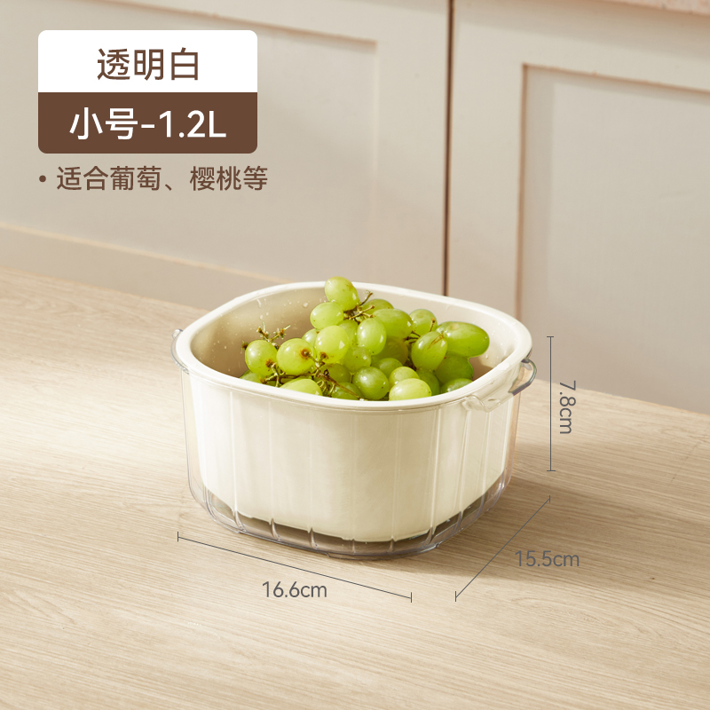 Picture of New double-layer vegetable washing basin drain basket household living room plastic fruit plate kitchen thickened water filter vegetable basket vegetable washing basket