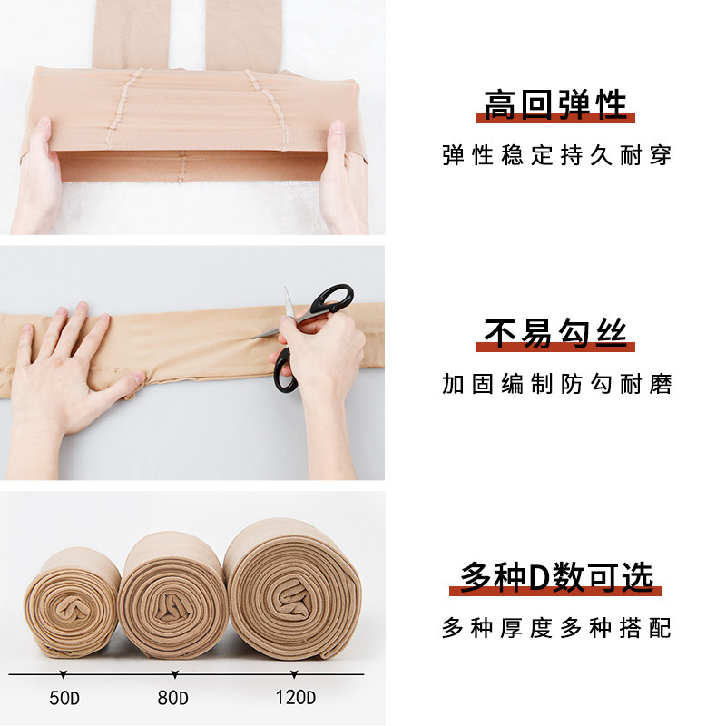Picture of Langsha Stockings for Women in Autumn and Winter Flesh-Colored Anti-Snag Velvet Pantyhose Skin-Beautifying Socks Bare Legs Artifact Leggings for Outer Wear