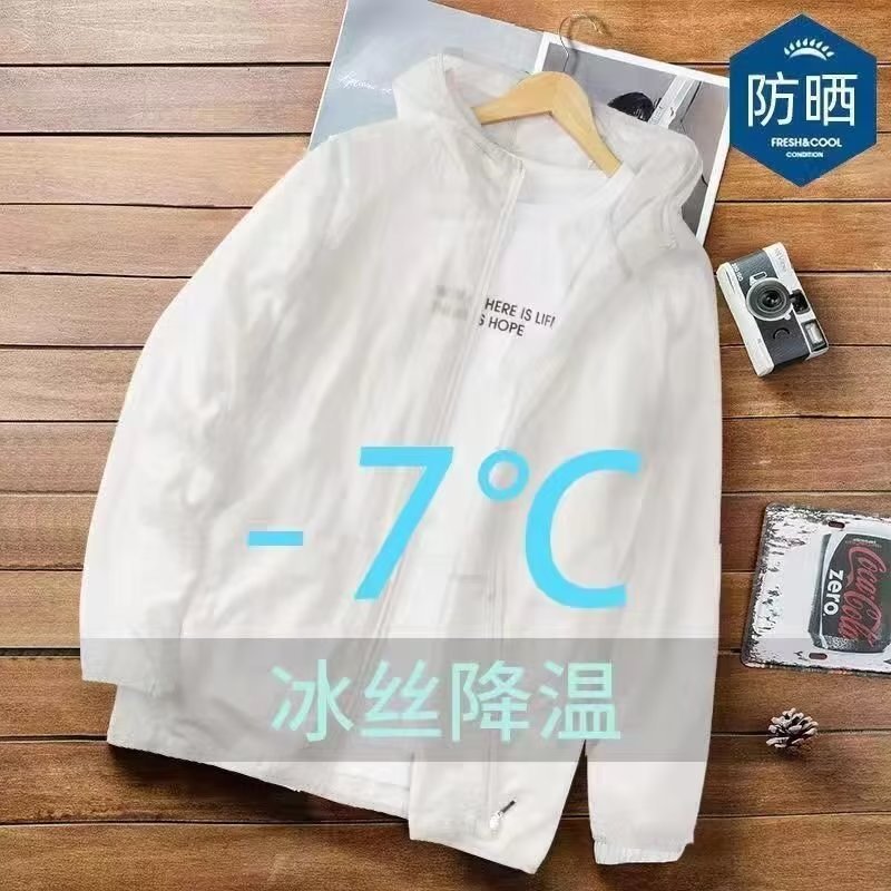 Ice Silk Sun Protection Clothing Men's Summer Thin Loose Large Size Couple Wear Fishing Sun Protection Clothing Jacket Outdoor Cardigan Jacket
