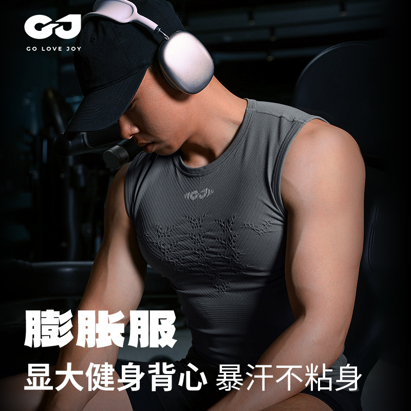 Picture of Summer fitness vest men's running special training sportswear riding breathable quick-drying high elasticity muscle JS03