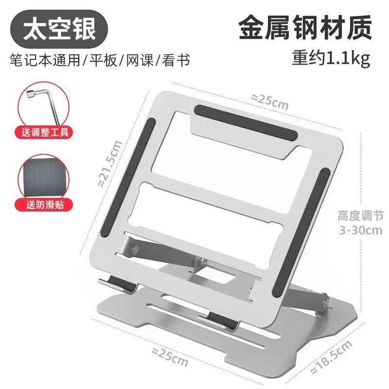 Picture of Installation-free Laptop Tablet PC Stand Foldable Pad Height Alloy Heat Rack Rotating Display Lifting Rack