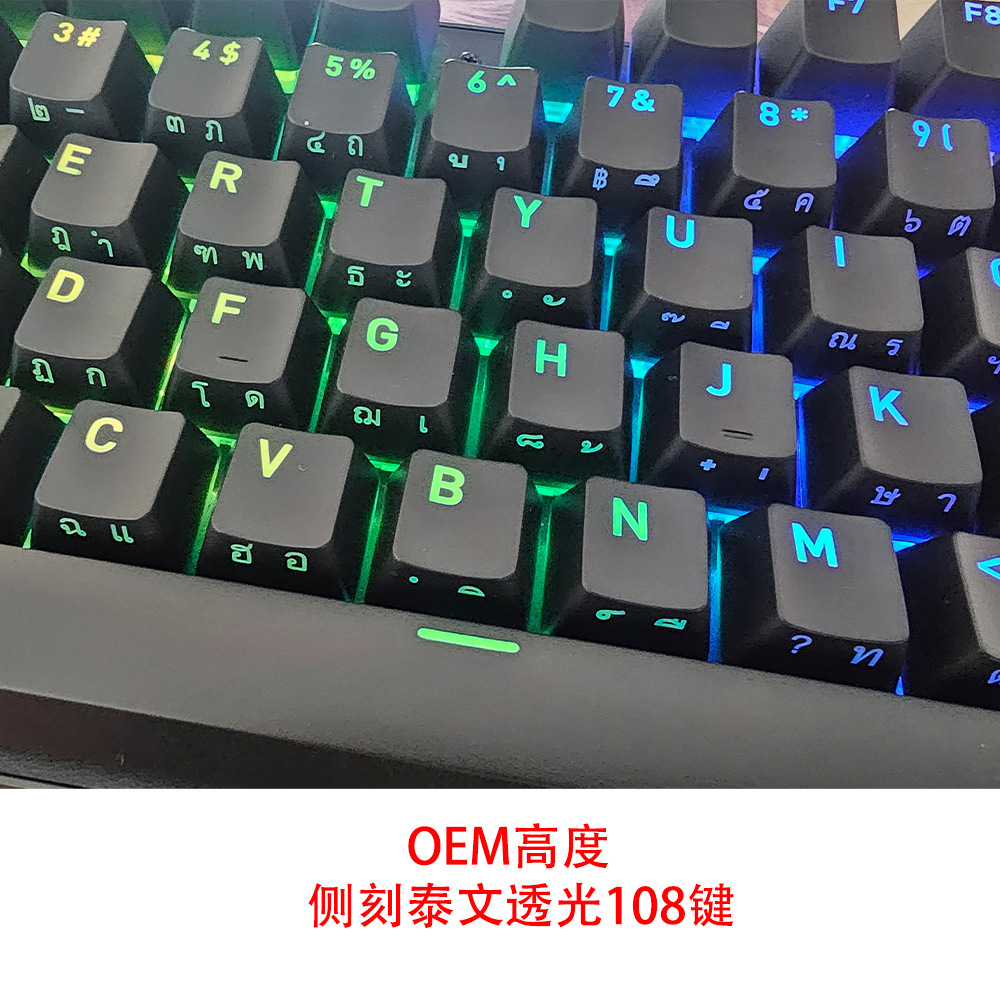 Picture of ABS Radium Carving Side Transparent Russian/Transparent Zhuyin/Swedish ESC Personality Keycap Mechanical Keyboard Injection Keycap