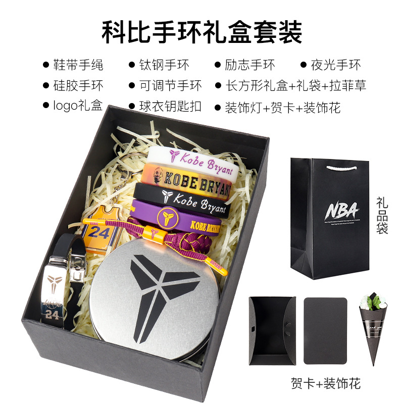 Picture of Basketball bracelet Kobe James Owen Curry Harden luminous fans around birthday gifts to boys hand rope