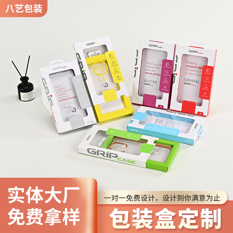 Mobile Phone Case Universal Packaging Box Protective Case Packaging Box Mobile Phone Cover Packaging Pvc Plastic Protective Case Packaging Box