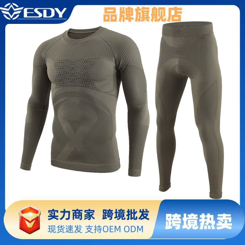 Esdy New No. 9 Men's Fitness Climbing Outdoor Sports Cycling Clothing Thermal Intimates Set Tight-Fitting Sweat-Absorbent