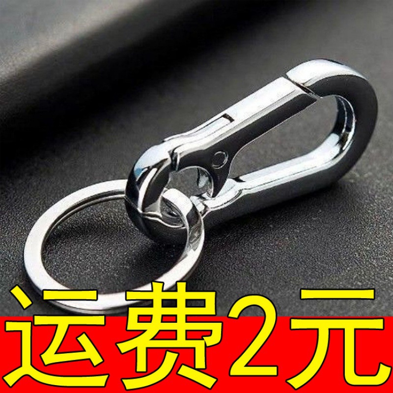 Key chain men's stainless steel car ring high-end women's cute ring high-end with nail clippers ear scoop key chain ring