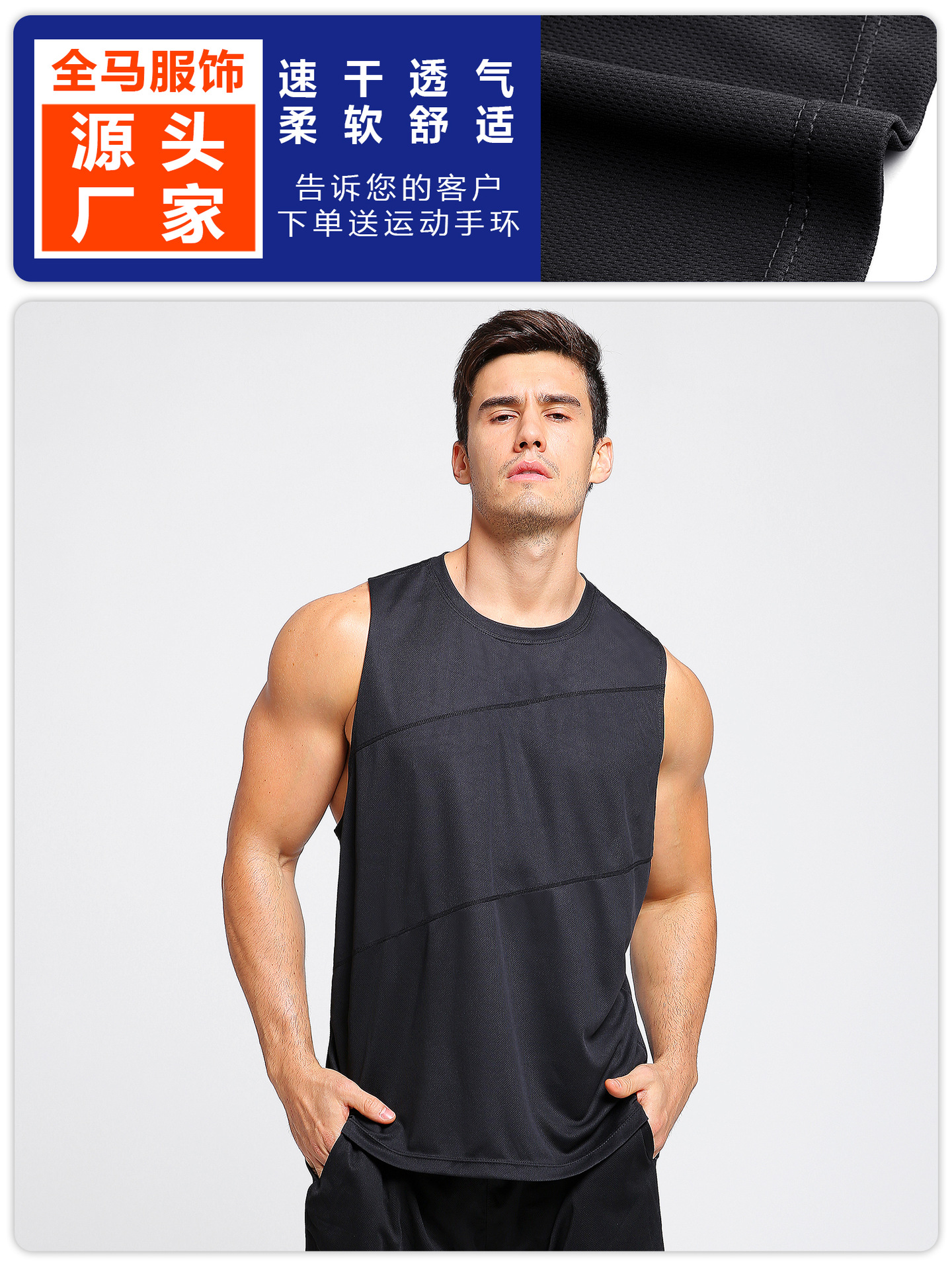 Summer Marathon Quick-drying Sports Vest Men's Sleeveless Waistcoat Running Training Basketball Loose Fitness Vest