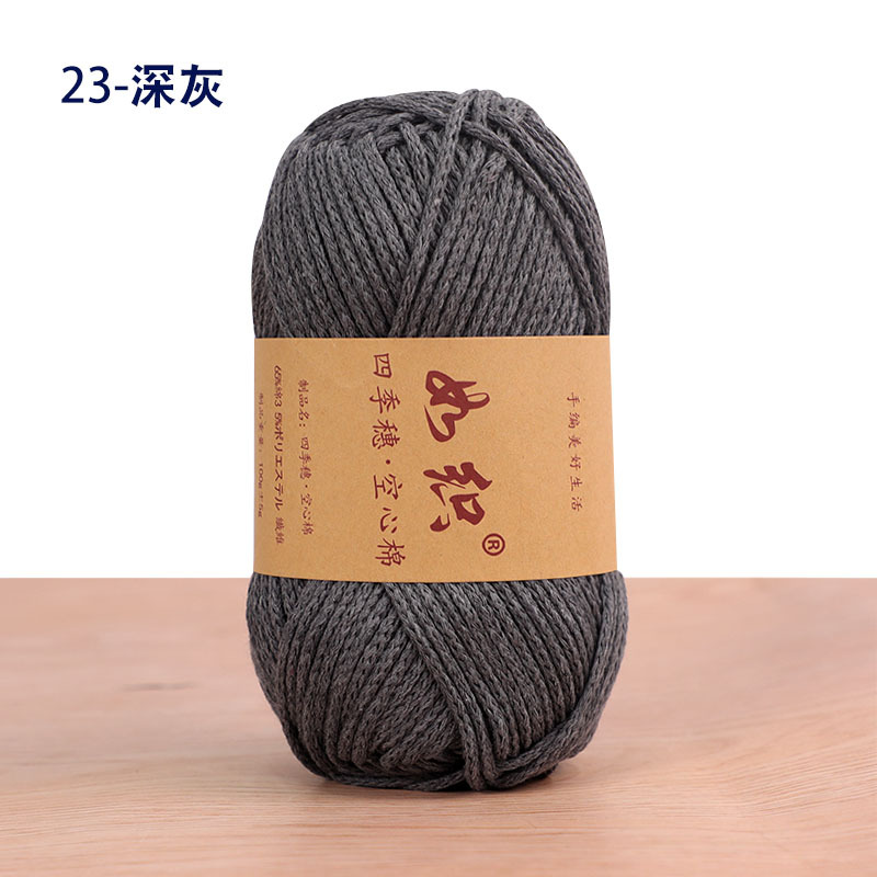 Picture of Four seasons spike hollow cotton thread round strand wool yarn manufacturers wholesale hand-woven crochet diy material bag