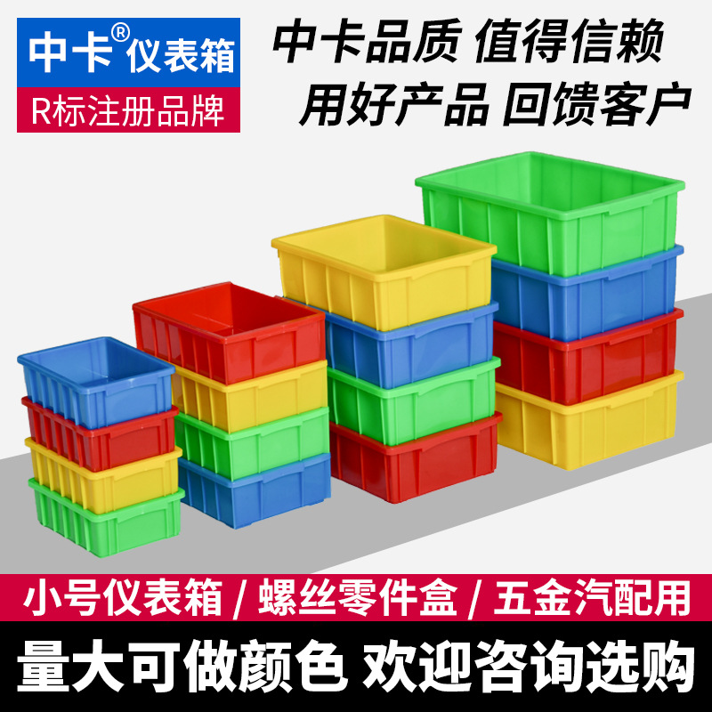 China Card Plastic Turnover Box Blue Shallow Mouth Thickened Instrument Box Warehouse Workshop Industrial Box Transfer Box Manufacturer