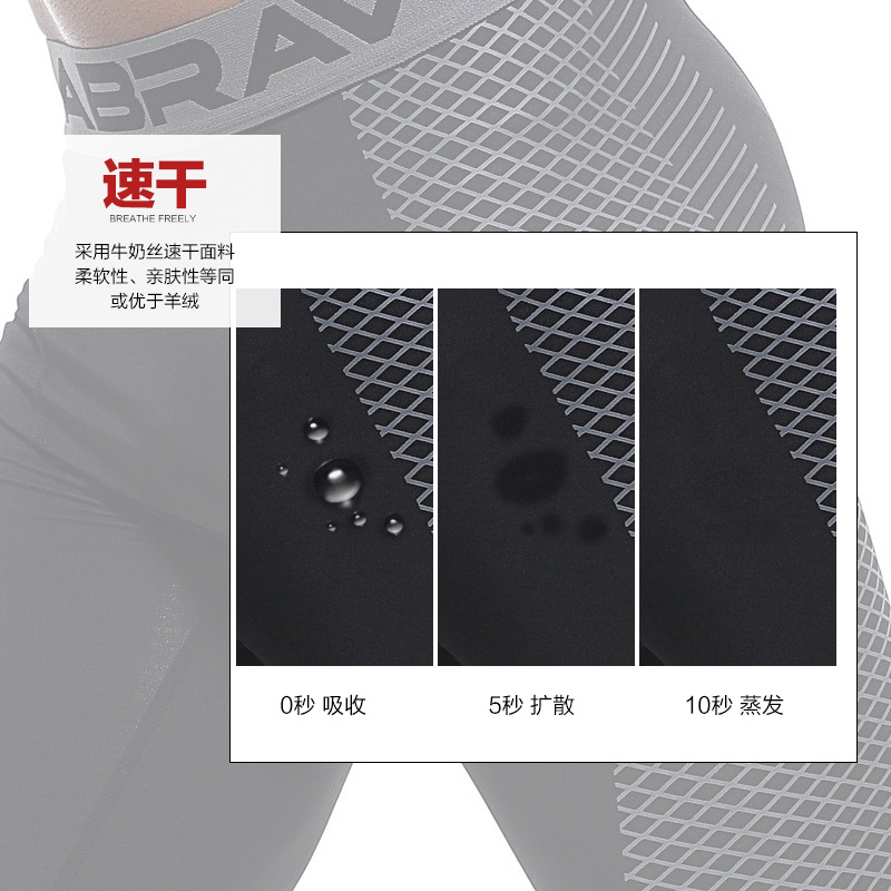 Picture of Breathable Elastic Compression Cropped Sports Tights Men's Basketball Outdoor Running Quick-drying Compression Pants Men's