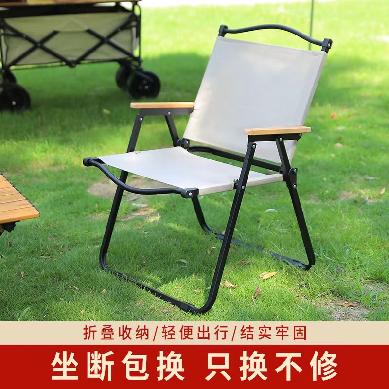2022 New Outdoor Folding Chair Kermit Chair Camping Outdoor Chair Folding Chair Portable Camping Chair Beach Chair