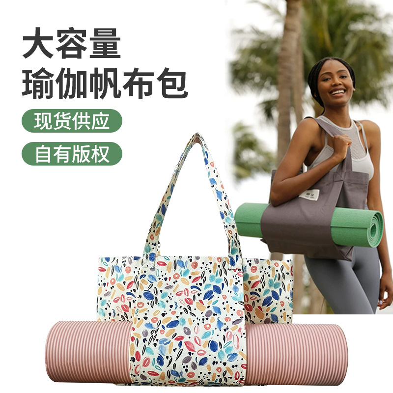 Cross-border Explosions Floral Yoga Canvas Bag Pilates Mat Storage Portable Canvas Bag Outdoor Exercise Travel Bag