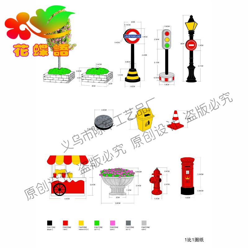 Picture of Indicating street sign street lamp mailbox fire hydrant trash can flower bed road cone Street View crafts resin gift ornaments