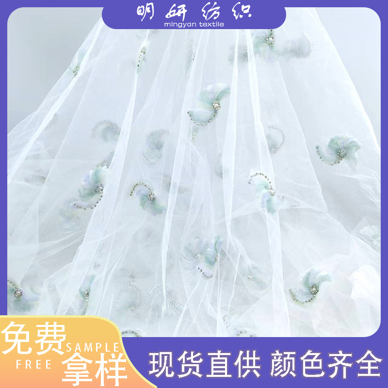 Bead Tube Pearl Decoration 3D Stereo Multi-Color Plate with Kidsren's Stage Costume Fabric Can Be Supplied with Beads in Stock