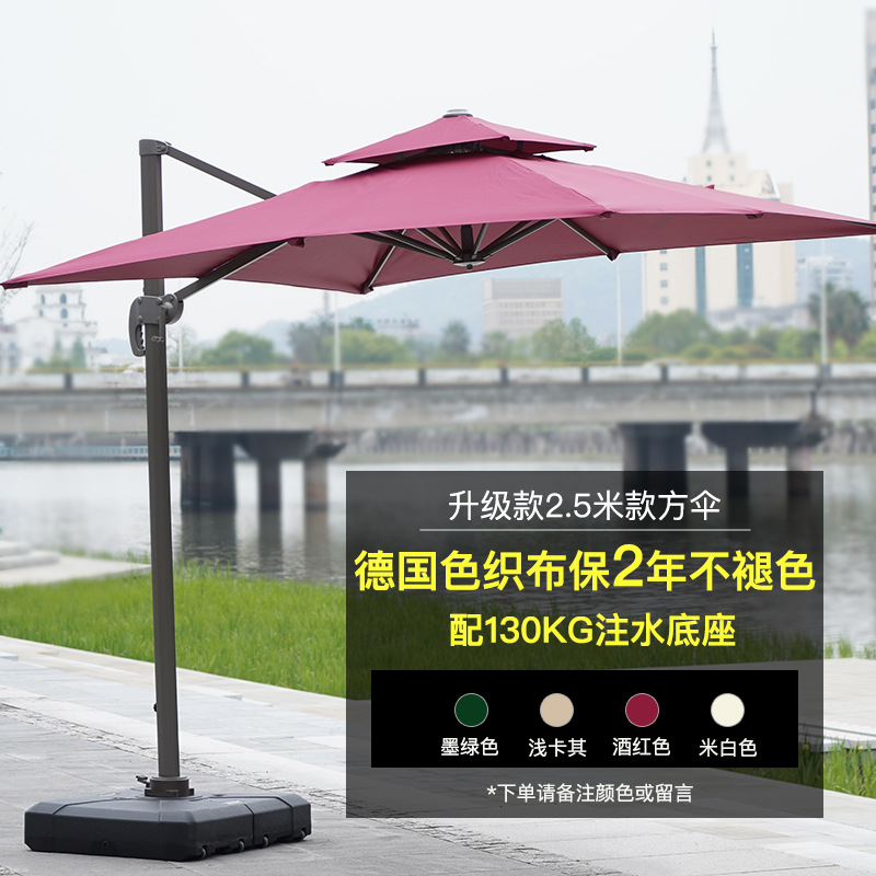 Picture of Large Garden Roman Umbrella Outdoor Parasol with Light Four-Corner Umbrella Courtyard Rooftop Outdoor Commercial Stall Advertising Umbrella