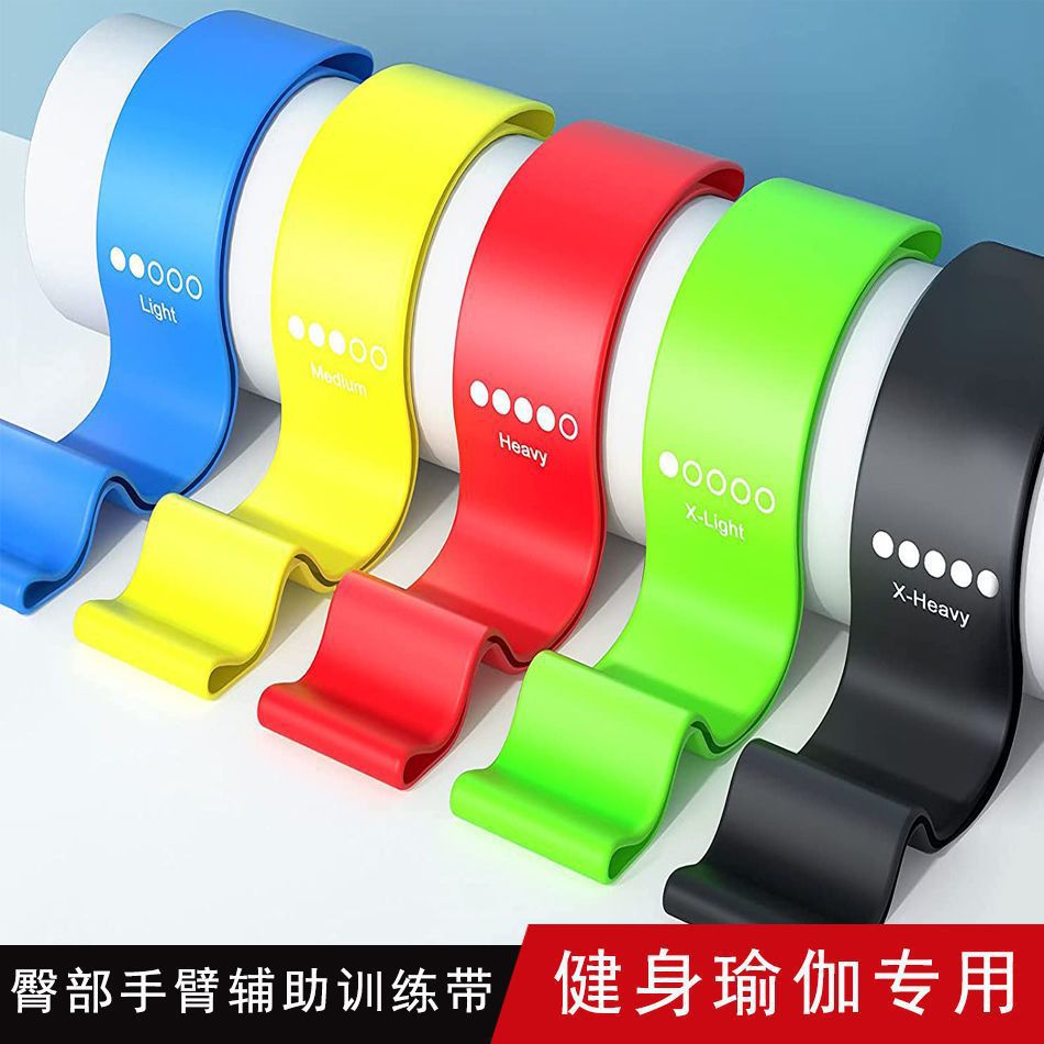 Resistance Band Yoga Band Fitness Sports Training Hip Tension Band Leg Squat Dance Stretch Band