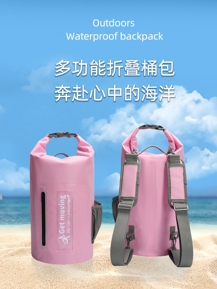 Carbon Fiber Waterproof Bag Portable Bucket Bag Waterproof Bag Beach Drifting Swimming Bag Outdoor Backpack
