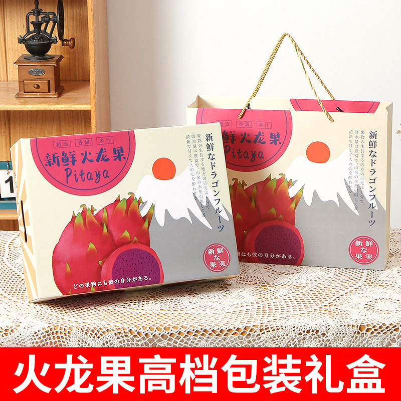 Red Heart Dragon Fruit Gift Box Empty Box Universal Uv Process Large Capacity Dragon Fruit Packaging Box Ready for Sale