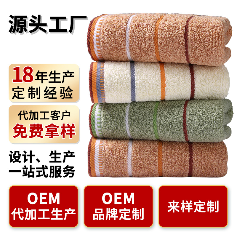 Polyester Towel Wholesale Plaid Hand Towel 14 Pieces Household Adult Face Wash Pure Cotton Towel Soft Absorbent Gift Towel