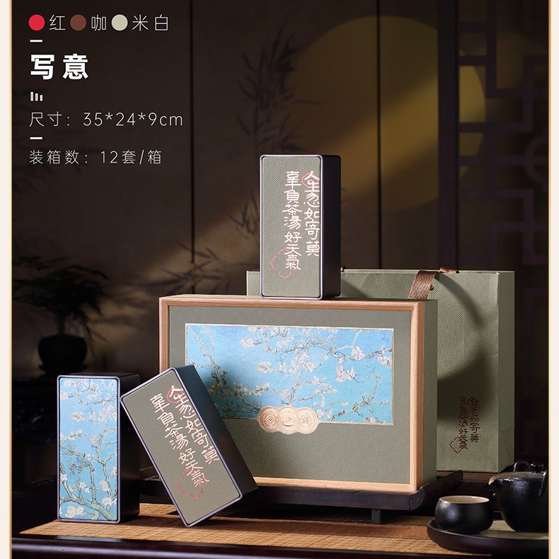 New Year's Gift New Tea Gift Box Packaging Set Cup Spoon Iron Box Creative National Style Empty Box Gift