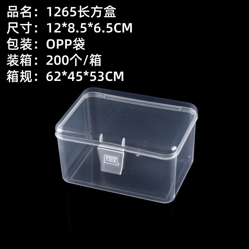 Picture of in stock Multi-size Square Buckle Cover Transparent PP Plastic Box Jewelry Packaging Small Box Flip Cover Parts Storage Box