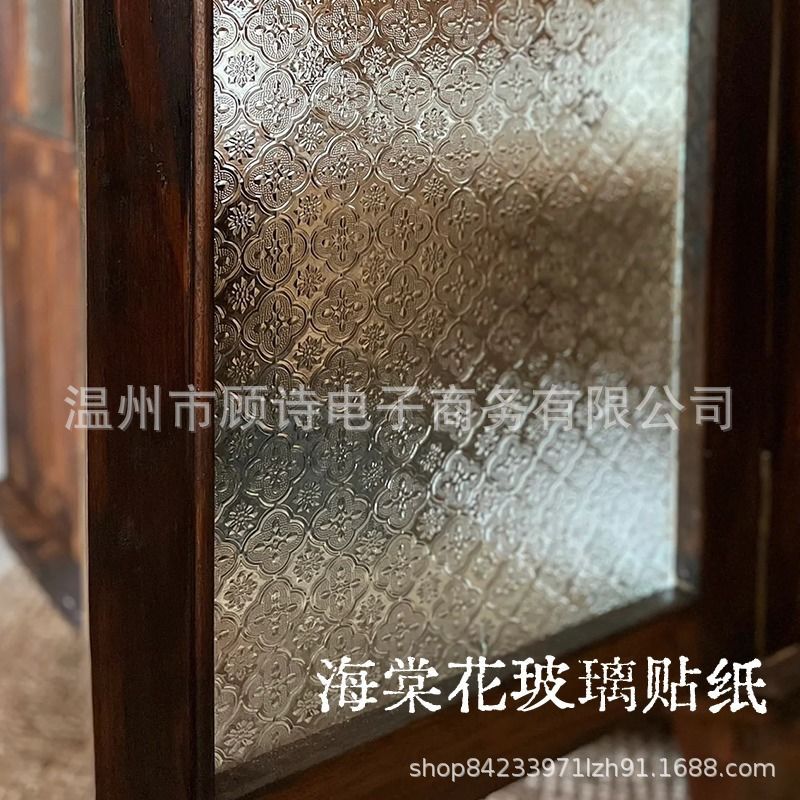 Retro high-end frosted glass stickers transparent bathroom bathroom window stickers Peep-proof anti-exposure window paper