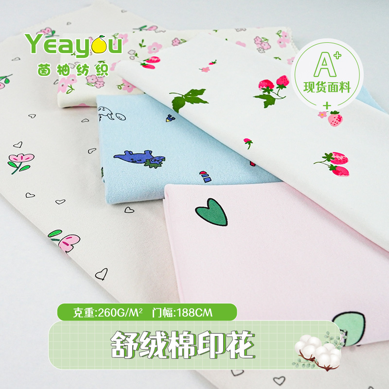 Brushed printed velvet fabric combed wool pull stand 95 cotton 5 spandex lycra baby autumn clothes pants fabric