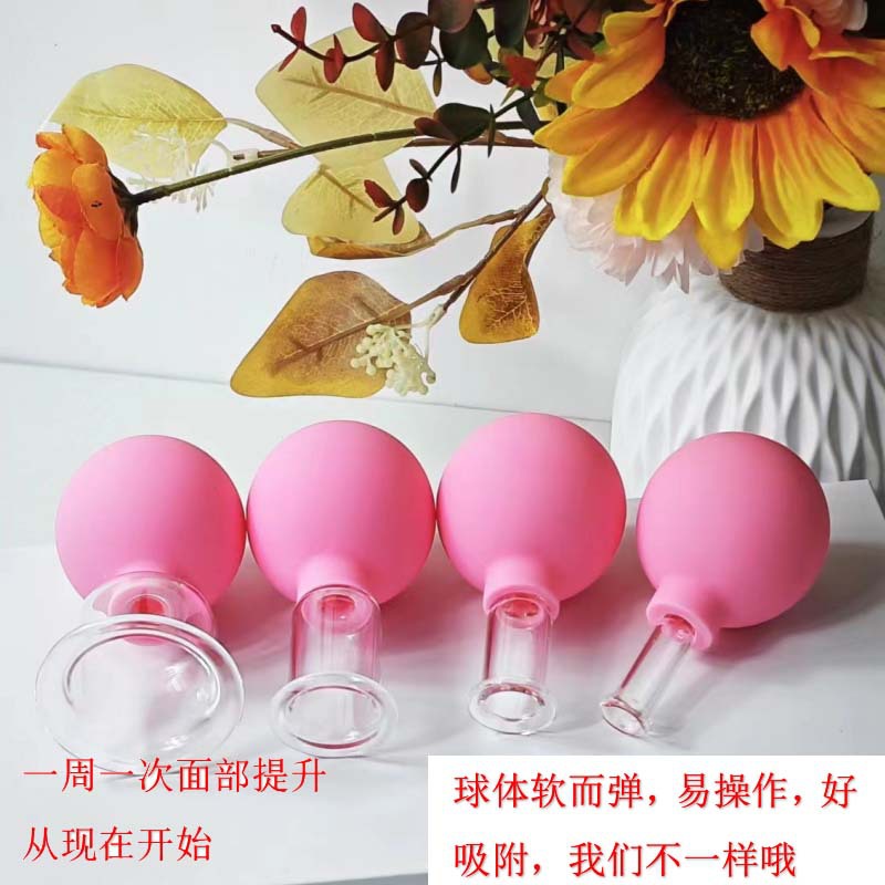 Glass facial eye rib-pulling can-walking device facial PVC ball glass vacuum beauty Cup massage Cup convenient