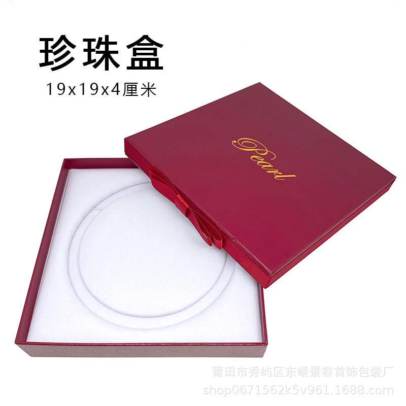 in stock Pearl Necklace Box Mother's Day Gift Box Mother Chain Jewelry Set Box 38 Earrings Jewelry Packaging Box